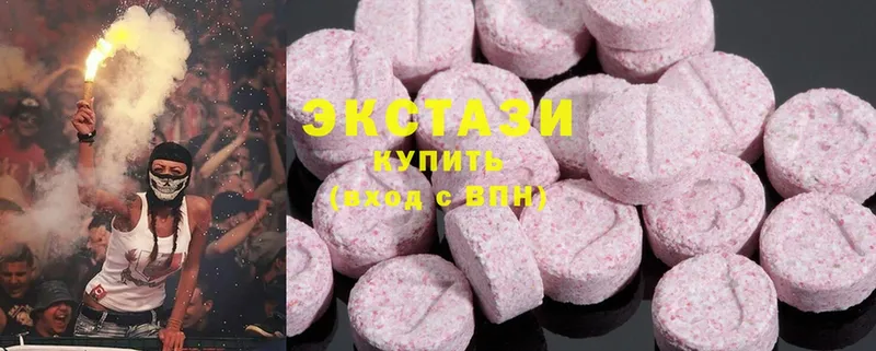 Ecstasy 250 мг  гидра зеркало  Богданович 