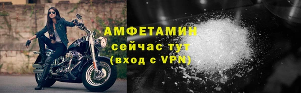 кокаин VHQ Бугульма