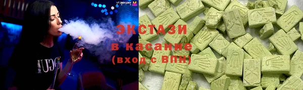 ГАЛЛЮЦИНОГЕННЫЕ ГРИБЫ Волоколамск