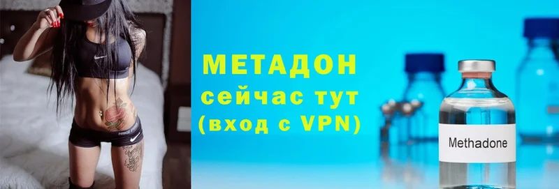 Метадон белоснежный  площадка состав  Богданович  где купить  